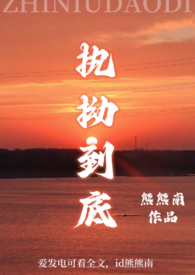 执拗有什么好的方法