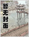 徐徐图之的古言小说